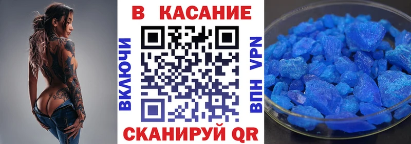 Где продают наркотики Мичуринск A PVP Каннабис Галлюциногенные грибы Cocaine АМФ
