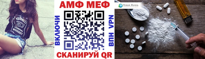 АМФ 98%  продажа наркотиков  ОМГ ОМГ ССЫЛКА  Мичуринск 