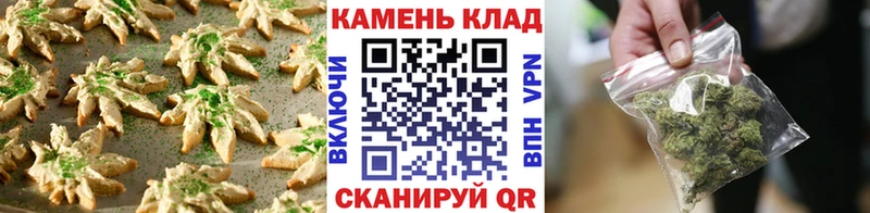 mega ССЫЛКА  Мичуринск  Печенье с ТГК конопля 