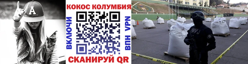 Cocaine 99%  цена   Мичуринск 