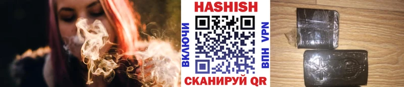 Гашиш 40% ТГК  Мичуринск 
