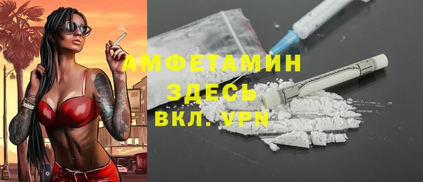 мефедрон Ханты-Мансийск