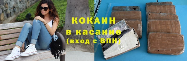 молекула духа Фурманов