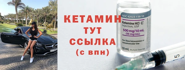 бутират Верея