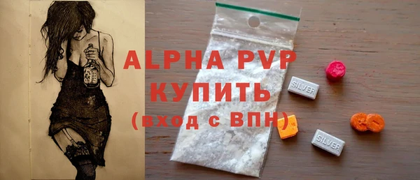 метамфетамин Горняк