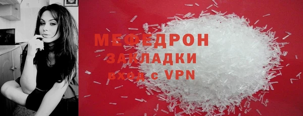 мефедрон Ханты-Мансийск