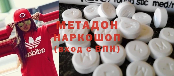 мефедрон Ханты-Мансийск