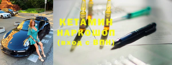 молекула духа Фурманов