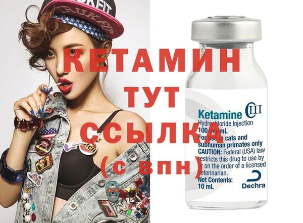 мефедрон Ханты-Мансийск