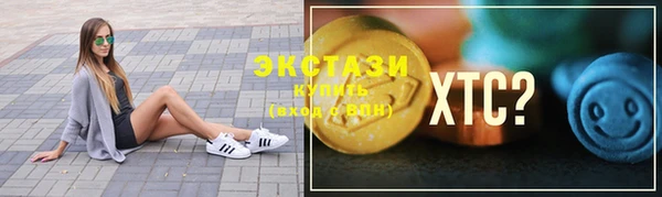 гашик Бугульма