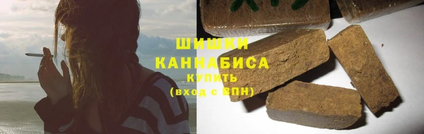 молекула духа Фурманов