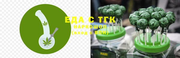 мефедрон Ханты-Мансийск