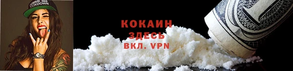 гашик Бугульма