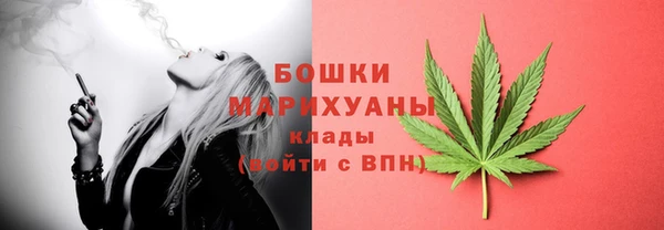 альфа пвп Вязьма
