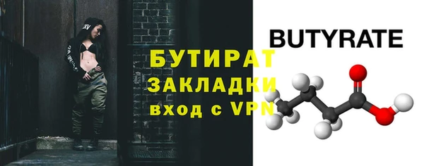 молекула духа Фурманов