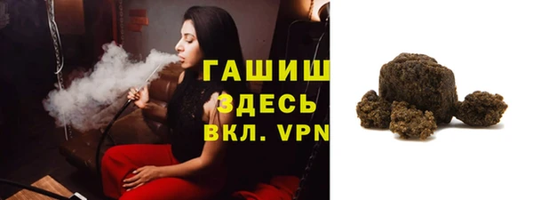 молекула духа Фурманов