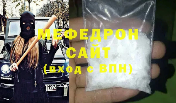 гашик Бугульма