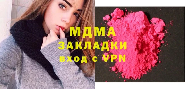 мефедрон Ханты-Мансийск
