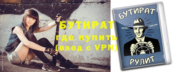 круглые Хадыженск