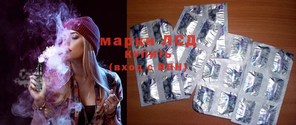 молекула духа Фурманов