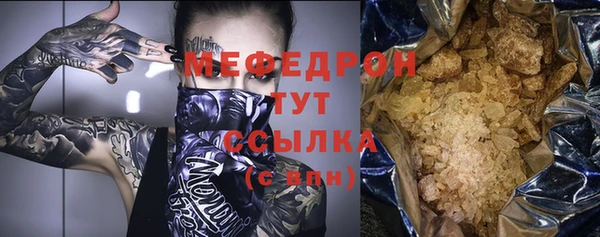 круглые Бородино
