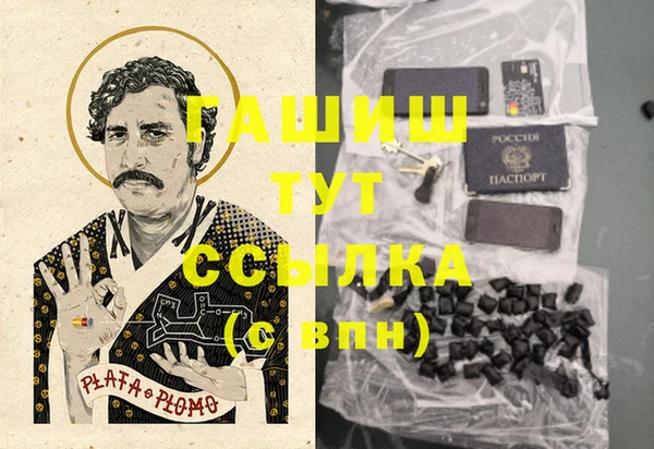 круглые Хадыженск