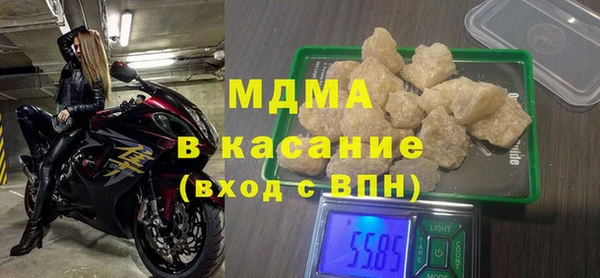 круглые Бородино