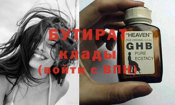 молекула духа Фурманов