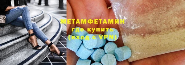 МДМА Вязники