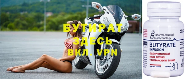 круглые Хадыженск