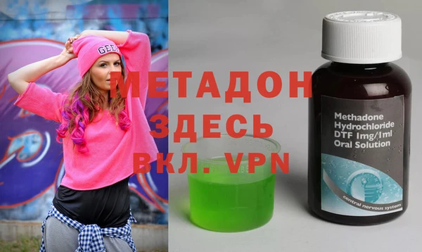 молекула духа Фурманов