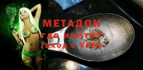 герыч Горно-Алтайск