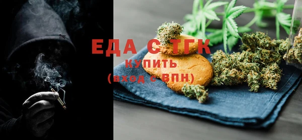 мефедрон Ханты-Мансийск