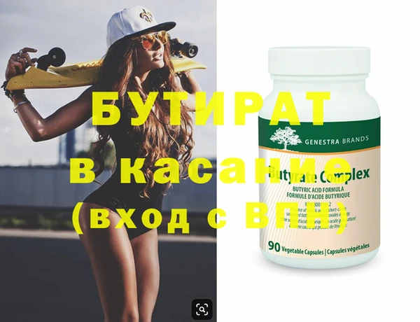 spice Вяземский