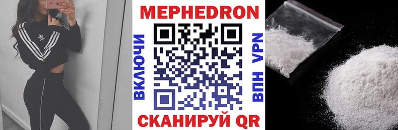 МЯУ-МЯУ VHQ  Мичуринск 