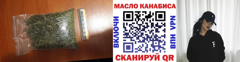 ТГК Wax магазин blacksprut как зайти Мичуринск